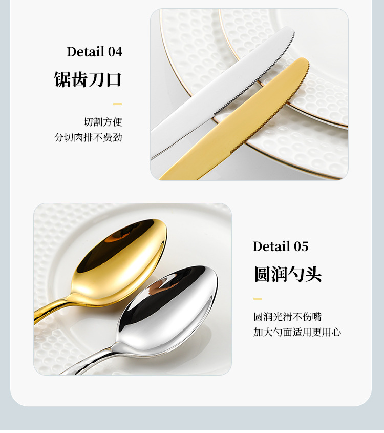 高档酒店餐厅精品锤纹西餐具全系列金色餐刀餐叉餐勺轻奢羽鳞系列详情12