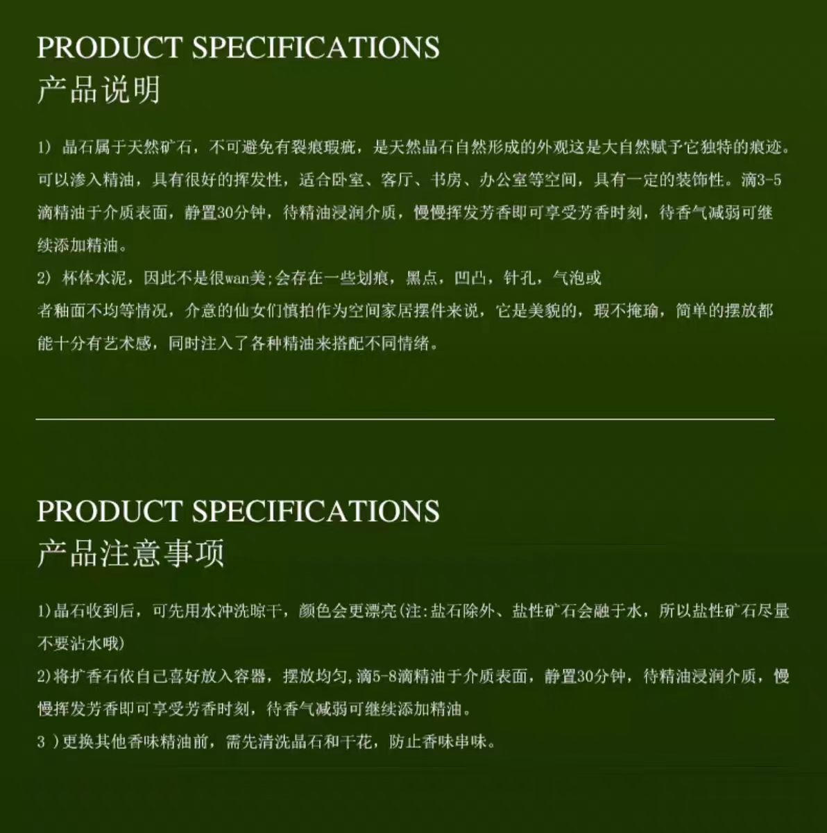 绿野仙踪精油扩香石香薰蜡烛礼盒水晶石室内家居摆件详情16