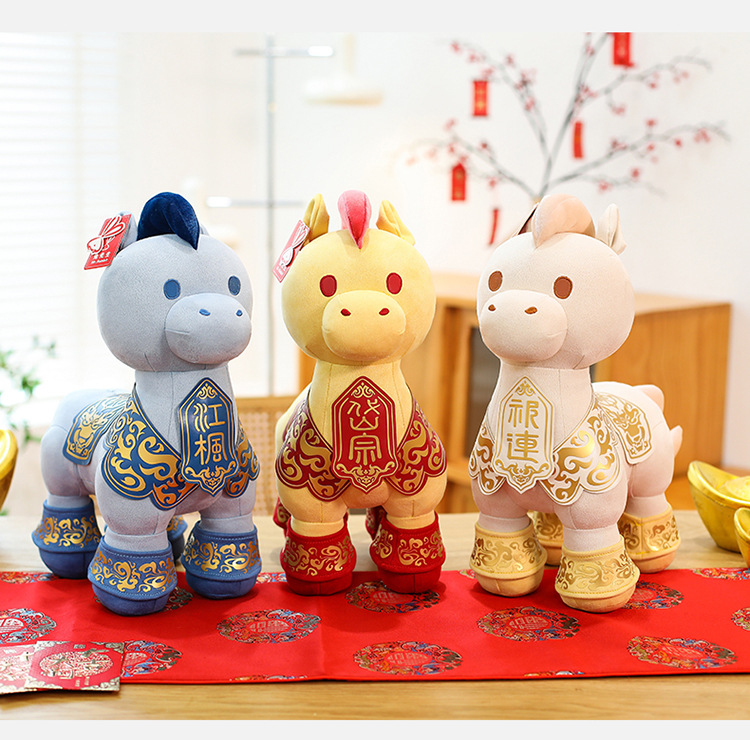 马年吉祥物小马公仔毛绒玩具生肖马玩偶儿童布娃娃年会活动哭哭马详情14