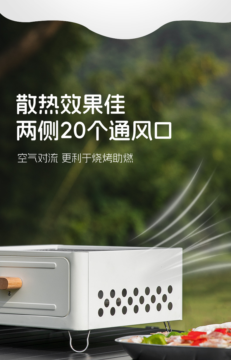 北山狼烧烤炉围炉煮茶烤火炉套装烧烤架户外炭炉便携全套露营烤炉详情8