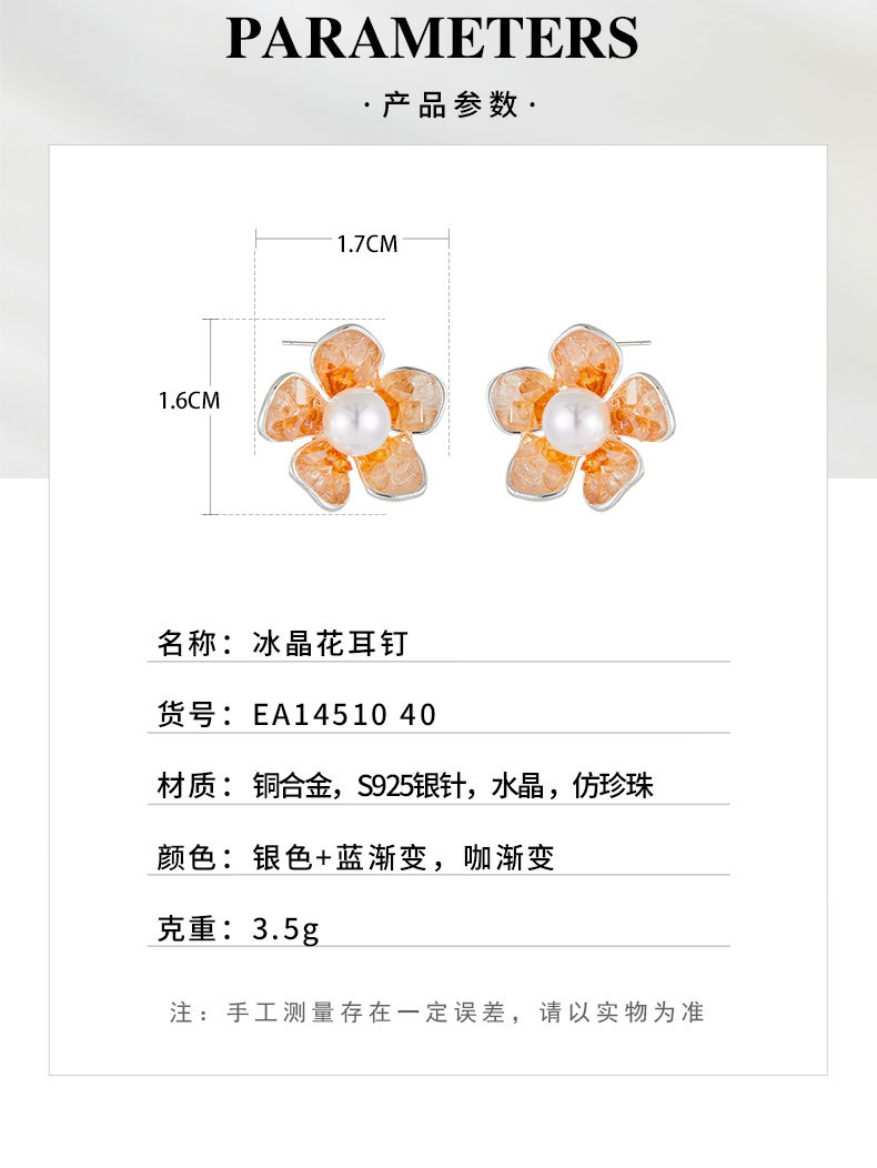 Niche, fresh, ice-transparent crystal flower stud earrings with a light luxury and high-end feel, copper alloy s925 silver needle fashionable and versatile earrings pic 3