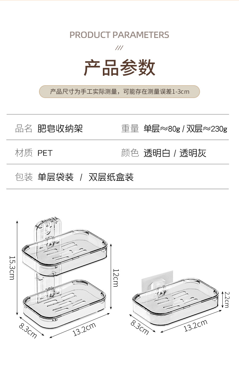 Light luxury soap box suction cup wall-mounted, no need for drilling, draining, bathroom, soap box storage rack, home bathroom pic 3