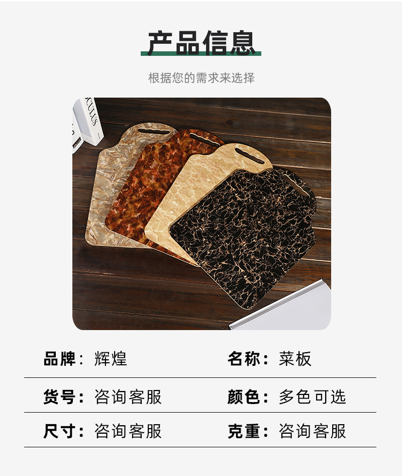 简约实木菜板匠心工艺纯钛不锈钢硅胶菜板家用厨房用品详情6