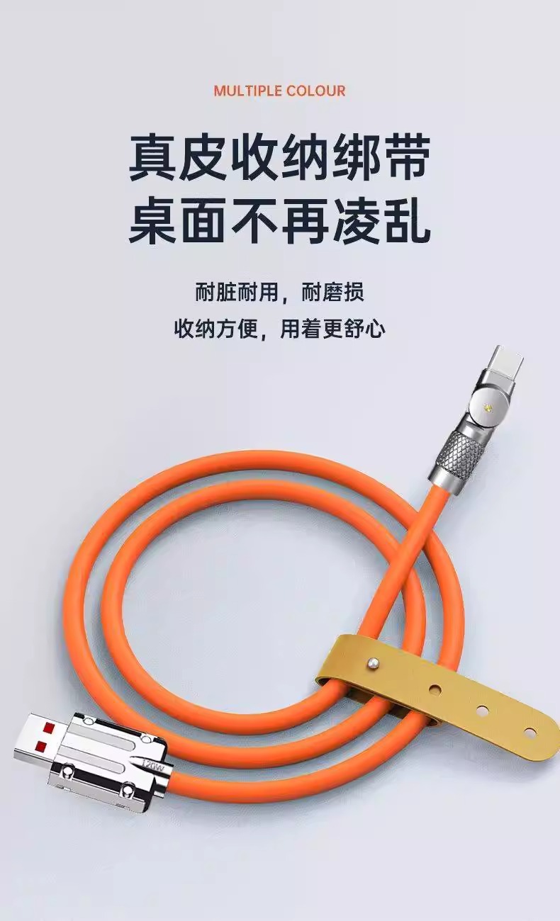 手游旋转弯头数据线Typec安卓适用苹果充电线华为VIVOPPO小米手机详情13