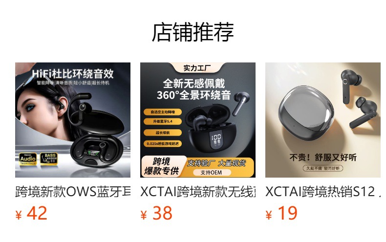 The new cross-border T89 private model TWS wireless Bluetooth headphones are short-handled semi-in-ear noise-cancelling music and gaming headphones pic 1