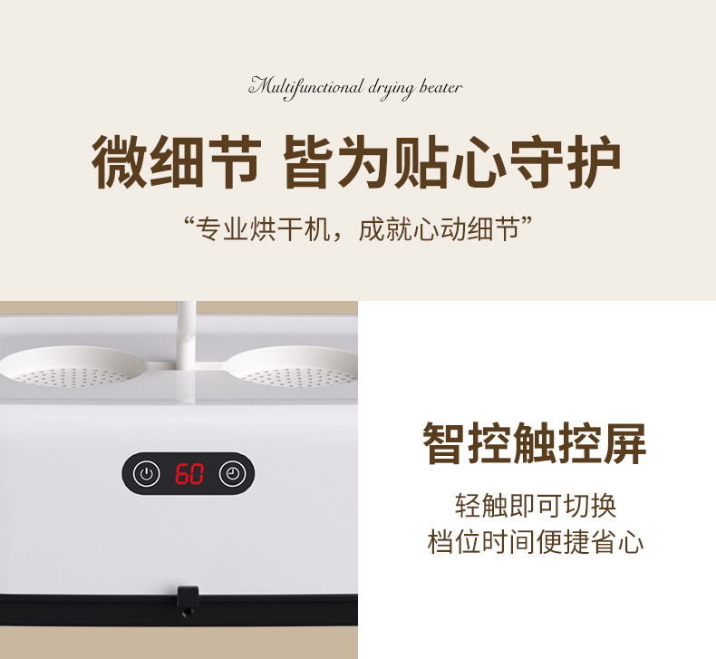 跨境外贸小型便携烘衣机成人折叠干衣机易收纳婴儿衣物杀菌烘衣器厂家P52详情15