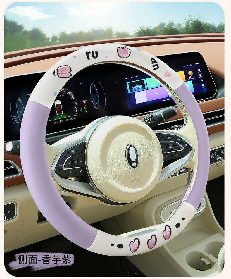 跨境专供新款出入平安车把套防滑纳帕皮卡通装饰汽车方向盘套详情17