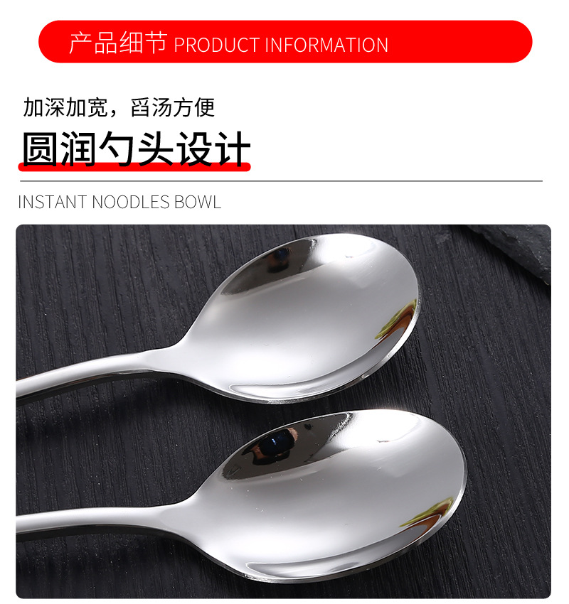 081款不锈钢餐具套装加厚牛排刀叉勺酒店餐厅家用勺子牛排西餐具详情8