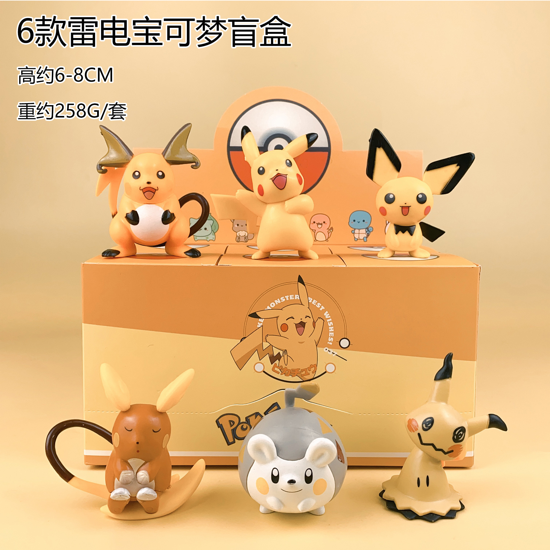 现货秒发 宝可梦手办盲盒 宠物精灵神奇宝贝皮卡丘杰尼龟妙蛙蛋糕详情4
