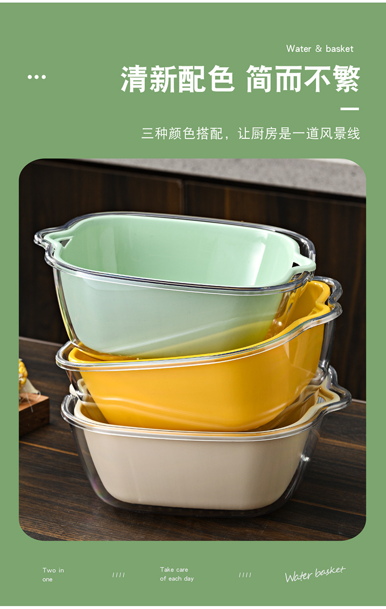 双层洗菜盆沥水篮水果盘客厅家用六件套厨房洗水果篮子淘菜篓子详情5
