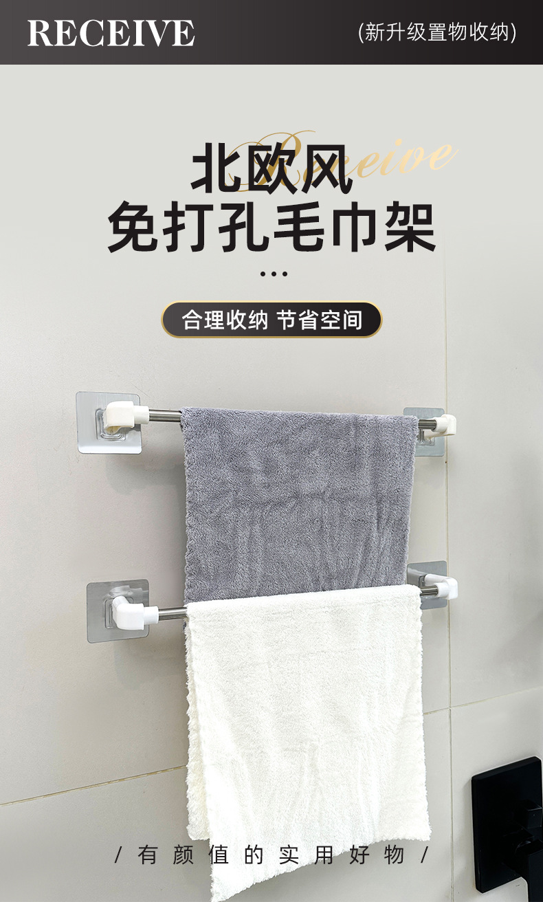 Bathroom, toilet, simple towel rack without drilling, stainless steel slippers storage rack, nail-free storage rack pic 1