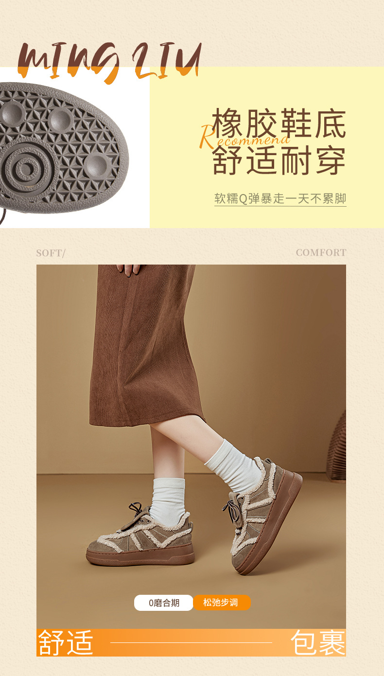 真皮加绒德训鞋女2025冬季新款平底保暖阿甘鞋休闲小白鞋翻盖女鞋详情22