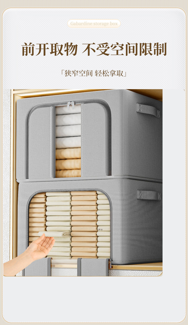 钢架收纳箱可折叠衣柜布艺整理箱素色牛津布衣物储物箱收纳筐棉被详情7