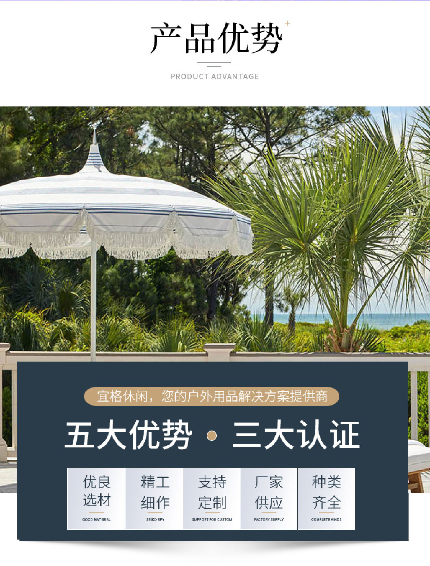 豪华户外休闲铝杆涤纶大庭院宝塔伞8骨沙滩伞蓝白海滩遮阳太阳伞详情5