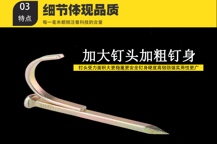 钢质管卡钉子水泥墙带钉挂钩家用半圆管钉卡无痕砖墙4寸射钉器ppr详情9