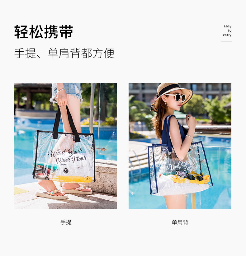 Hand-held beach bag, swimming waterproof single-shoulder bag, large-capacity storage, travel transparent storage bag, portable storage bag pic 5