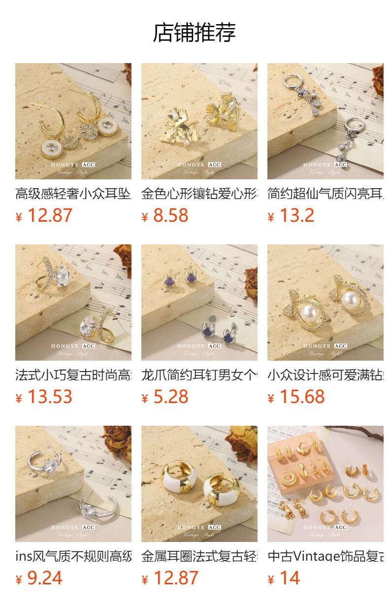 Zircon earrings for women, with a light and luxurious style, are hollowed-out earrings that are fashionable, simple, cold and high-end. They are versatile and feature a niche design of stud earrings pic 1