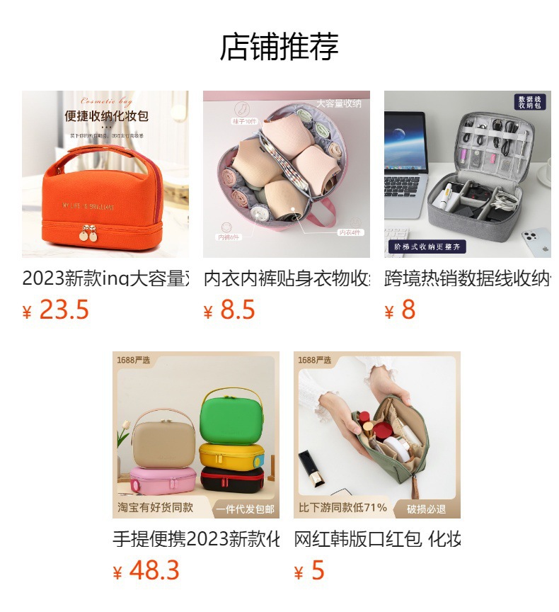 PU makeup bags with large capacity, high-end feel, and zoned storage. Toiletry bags and makeup bags for women, portable and ins style, starting from one pic 1
