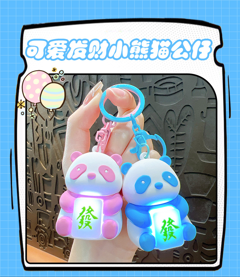 Creative Fortune Panda luminous keychains, cute figurines, pendants, bags, decorative small gifts, wholesale key chains and accessories pic 1