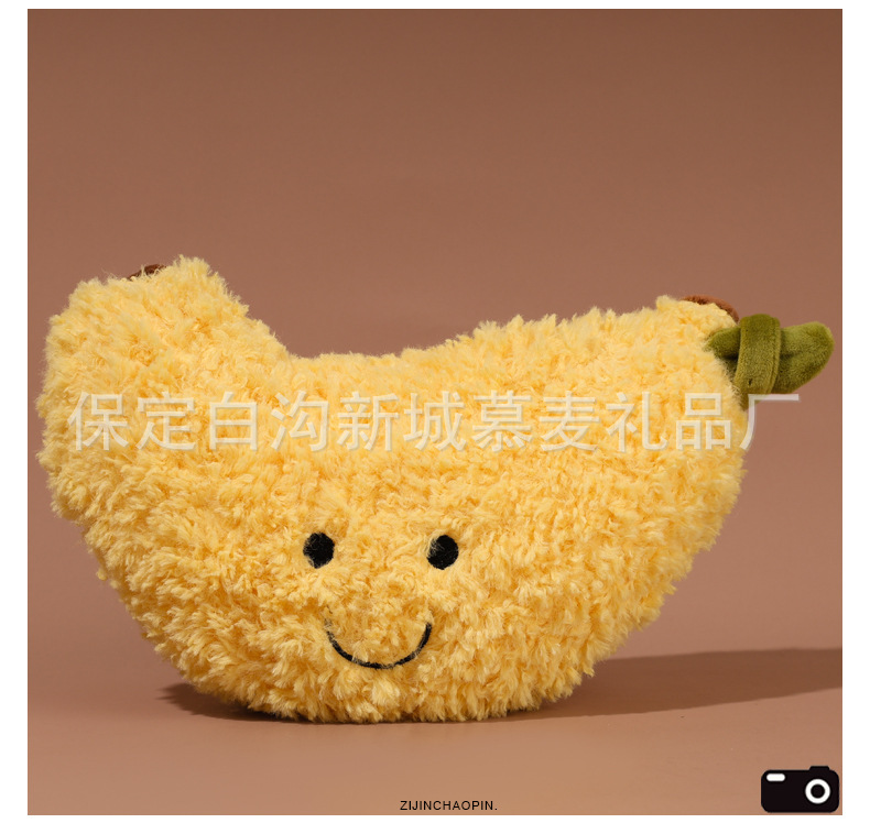 八寸毛绒玩具可爱水果玩偶抱枕爪机娃娃婚庆抛洒布娃娃摆摊玩具礼详情17