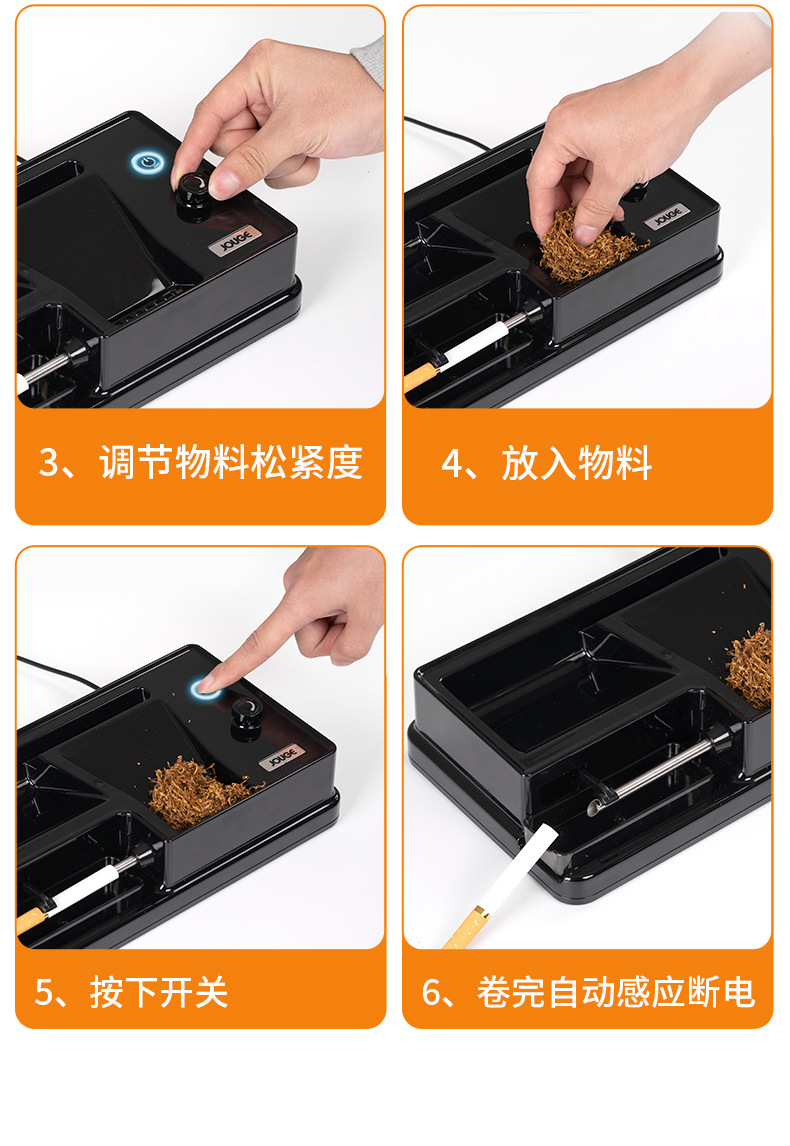 新款全自动卷烟器粗细一机两用款小型手动拉烟器电动卷烟机器批发详情19