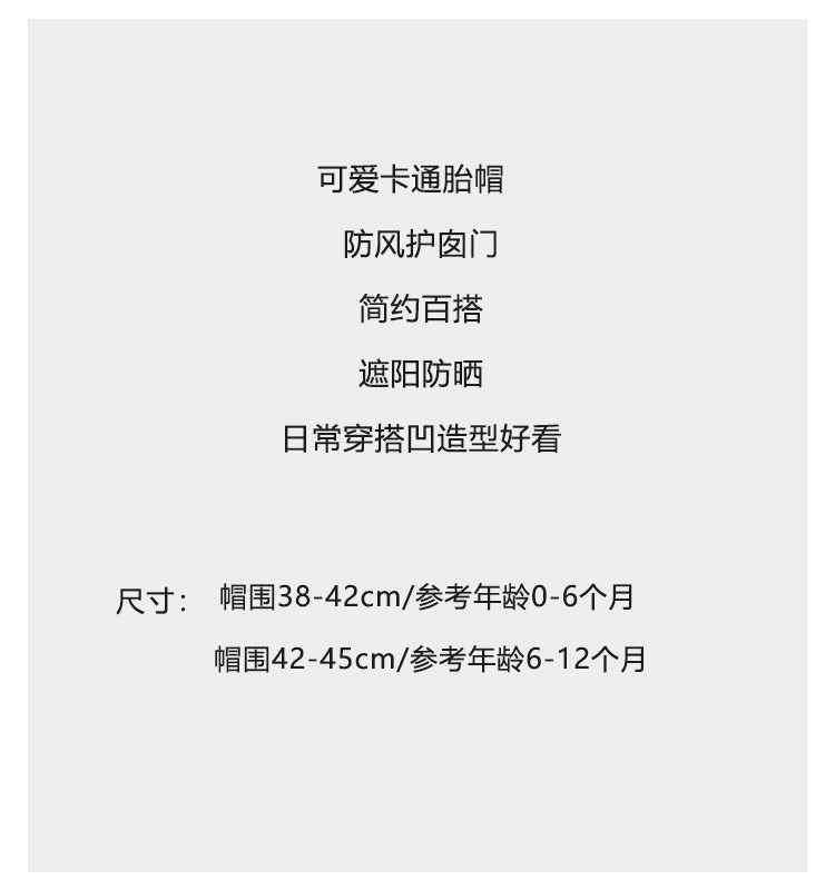 婴儿帽子夏季透气网眼女宝宝网纱公主宫廷帽防晒小月龄女童胎帽春详情1