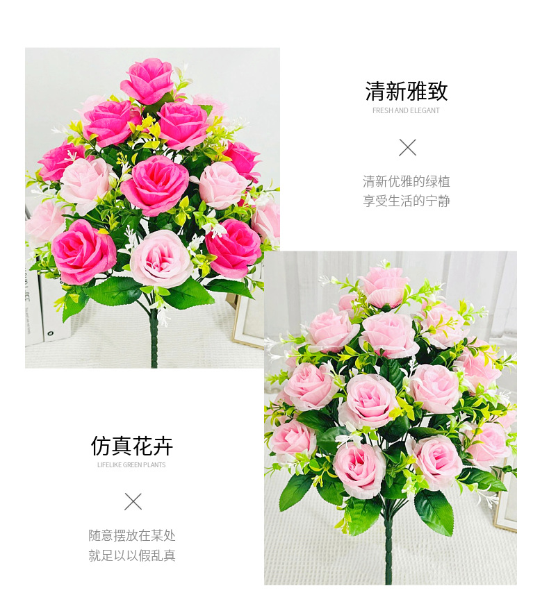 单枝18头双色玫瑰蕾仿真花假花玫瑰花装饰绢花布花房间装饰花艺详情14