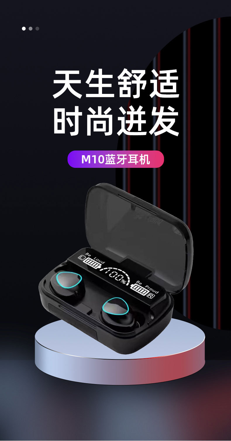 The cross-border bestseller M10 digital display screen, large battery life, long battery life, Bluetooth headphones, gaming style, touch control, high-quality audio headphones pic 3