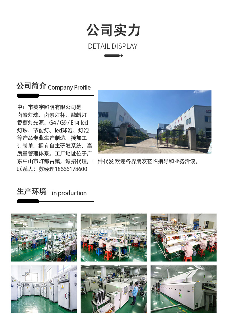 G9 LED pin small bulb, G4 high-brightness energy-saving light source, flickerless 220V ceramic corn lamp, three-color light pic 19