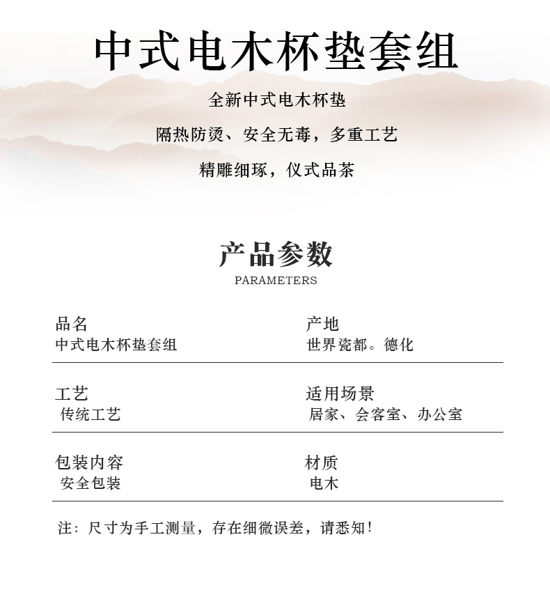 闽政电木珐琅彩茶垫杯垫茶杯垫茶道功夫茶杯托茶托创意茶具零配件详情2