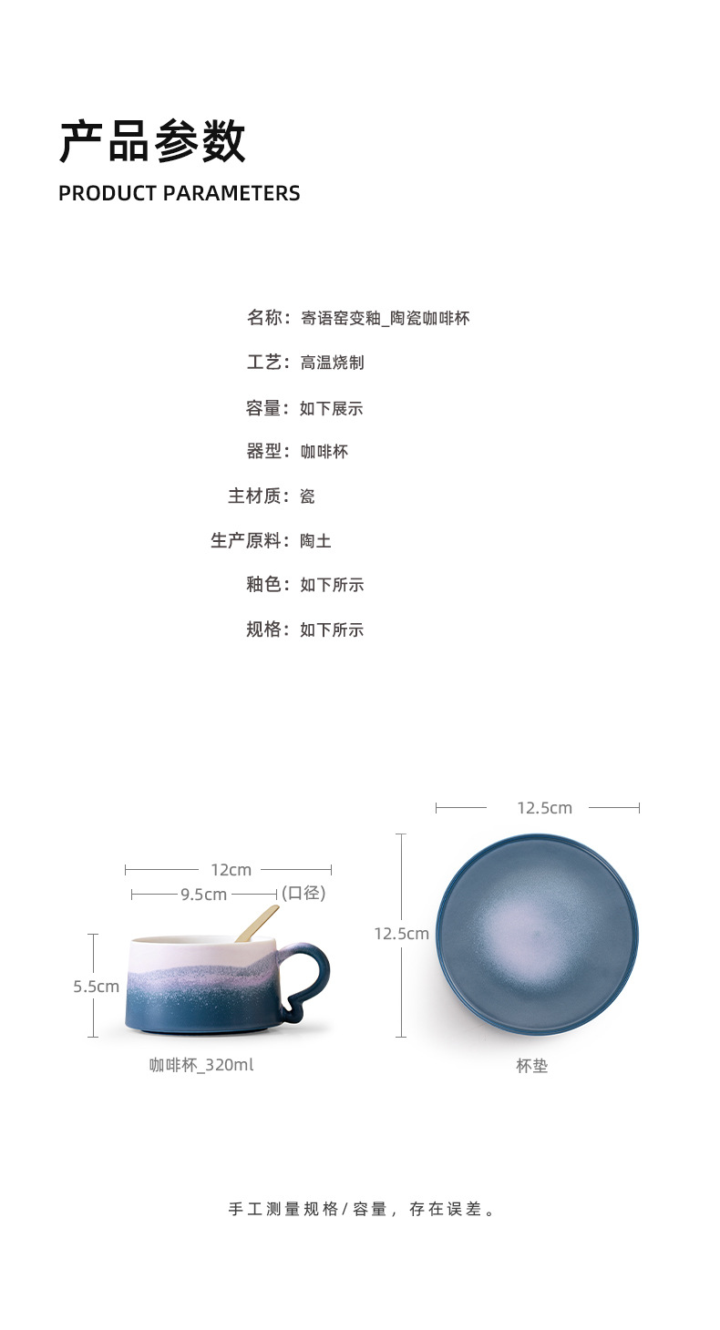 Ceramic kiln-transformed coffee cups, modern, simple and high-end mugs for men and women, small and exquisite water cups for home use as gifts pic 4