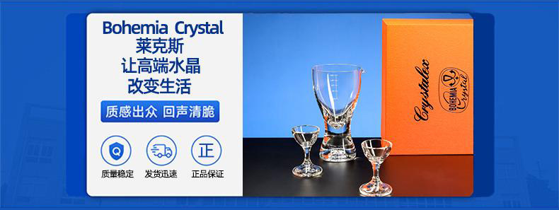 Tazas de vino blanco de cristal importado checo partidor de vino caja de regalo set sin plomo de alto grado tazas maotai una boca tazas de vino al por mayor pic 2