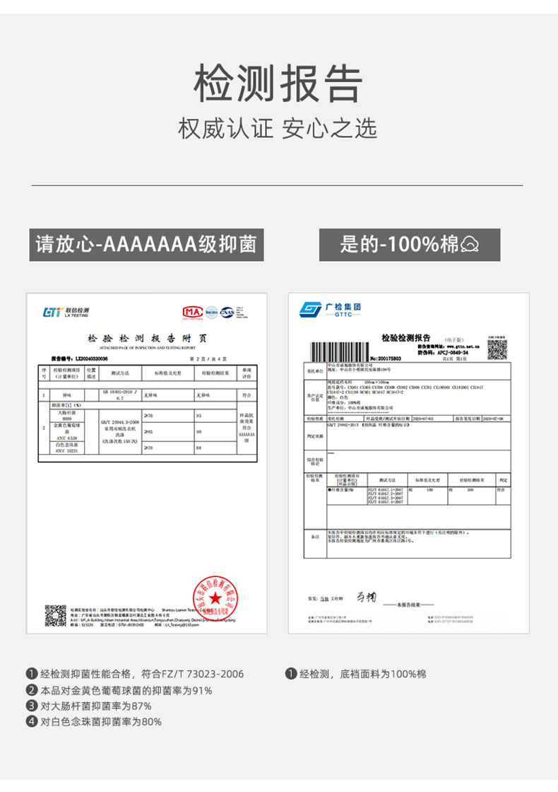 小V额批发中山新疆纯全棉抗菌裆内裤女士秋冬透气夏中低腰三角裤1详情28