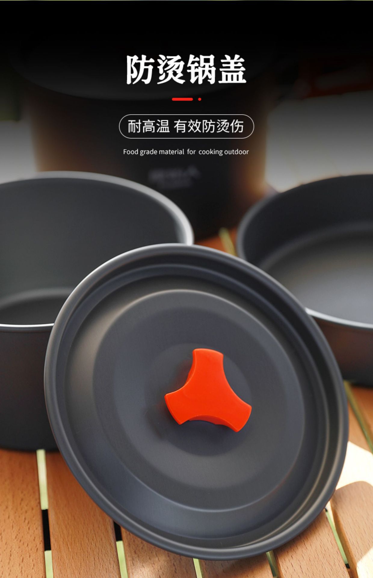 户外烧水壶露营野炊装备全套锅具野外便携式卡式炉具野外煮茶套锅详情18