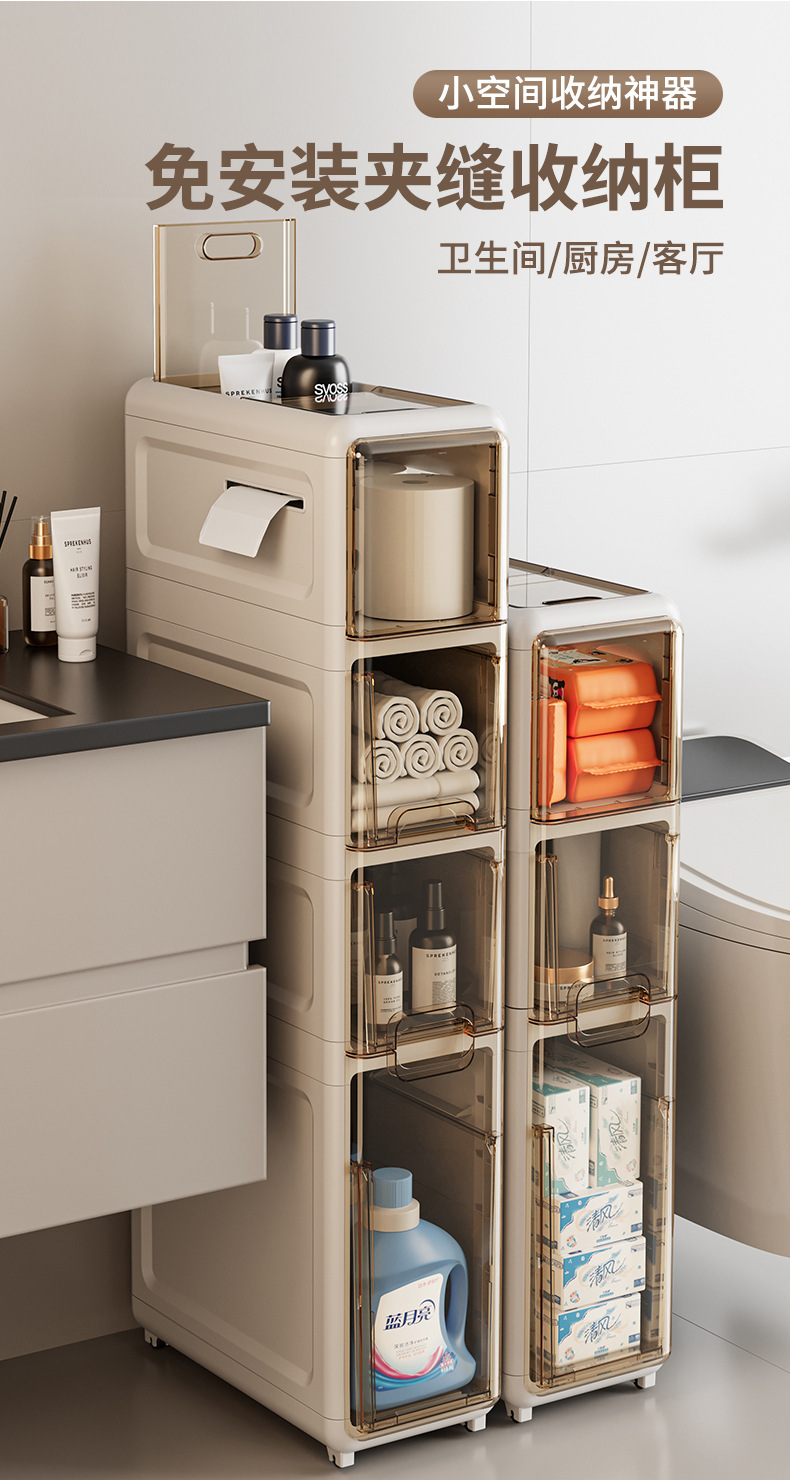 Household slit storage cabinet, multi-layer wheeled storage rack for bathroom, large-capacity drawer-type plastic storage cabinet for toilet pic 2