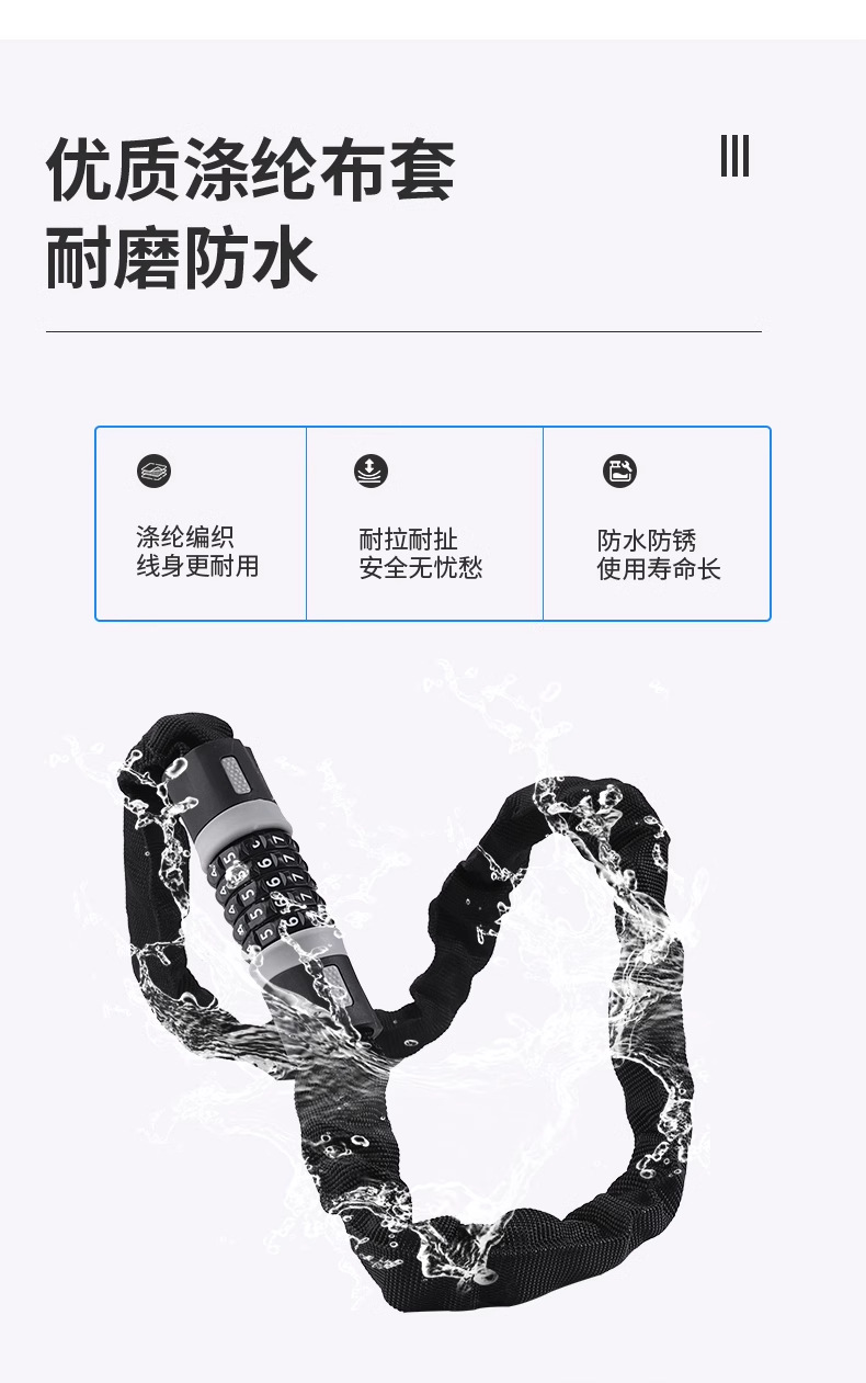 Bicycle lock, riding equipment, combination lock, motorcycle anti-theft portable lock, electric bike mini chain lock, bicycle lock pic 24