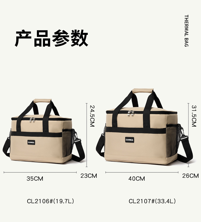 SANNE Cross-border Oxford cloth lunch box bags, hand-purified color takeout bags, outdoor picnic insulated and fresh-keeping bento ice packs pic 13