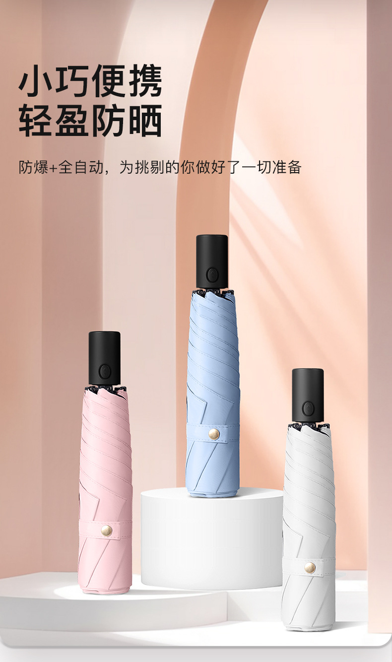 Ultra-light, retractable, safe, anti-rebound, automatic all-weather umbrella, UV-resistant black rubber sun protection and shading sun umbrella pic 12
