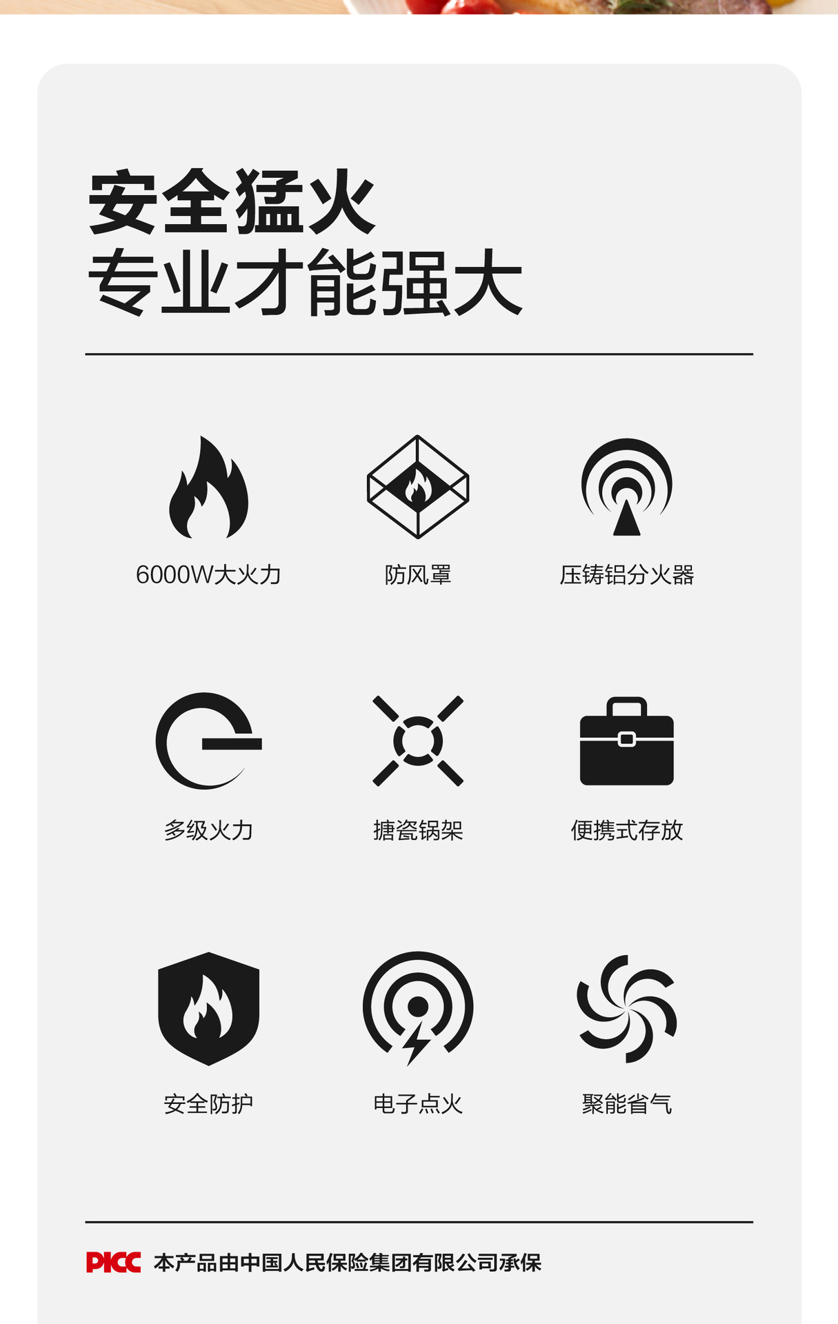 韩式猛火防爆气罐卡式炉一体五头户外便携燃气灶野餐卡磁炉具定制详情7
