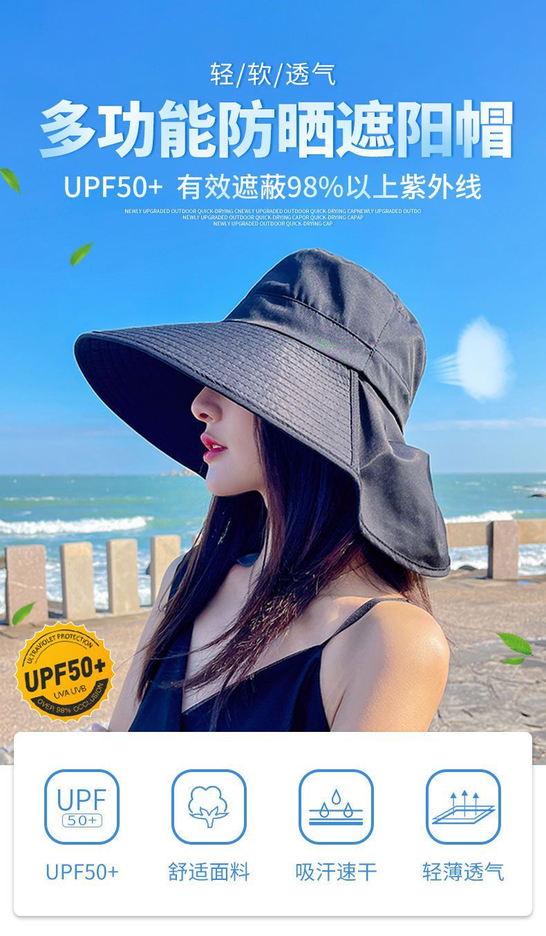防晒帽子女夏季大檐户外披肩渔夫帽护颈遮阳帽防紫外线骑行太阳帽详情1