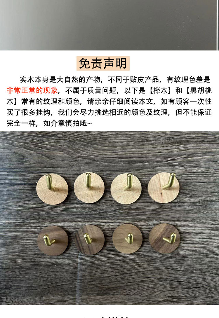 Magnetic hook, black walnut wood, brass magnetic fixator, no need for drilling, refrigerator, kitchen, anti-theft entrance door, magnet pic 6