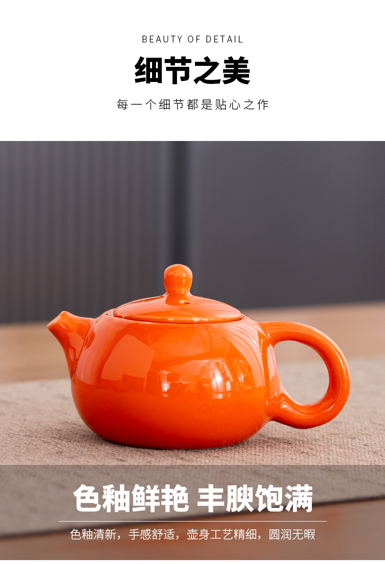 柿子茶具套装一壶四杯事事如意茶壶功夫陶瓷礼盒婚庆商务伴手礼品详情17
