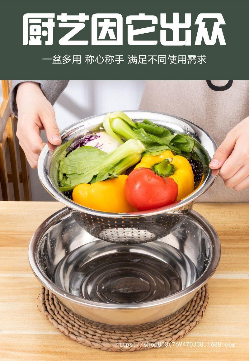 316特厚不锈钢沥水篮家用水果篮和面打蛋调料洗菜盆加厚淘米漏盆详情5