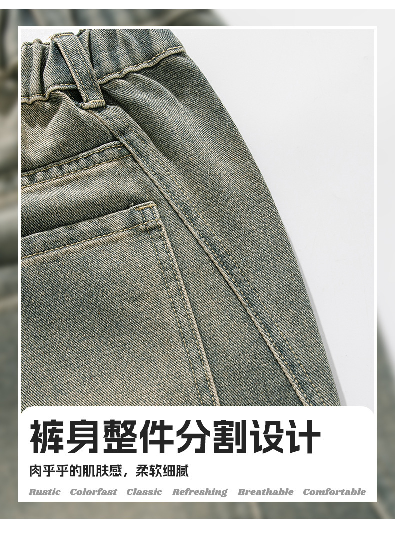 分割设计做旧水洗牛仔裤男春季款美式潮牌宽松复古显瘦微阔长裤子详情9