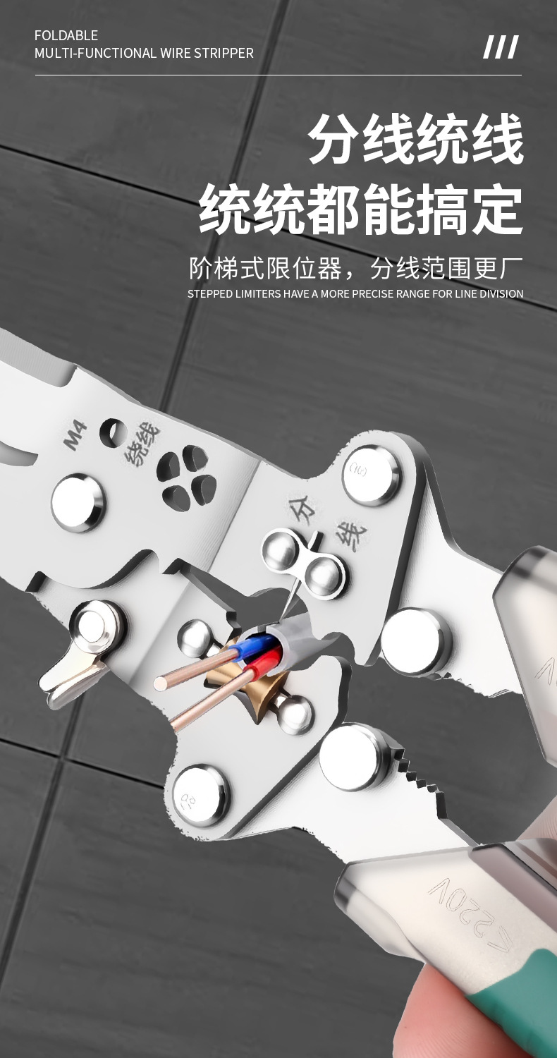 Field multi-purpose knife, foldable multi-functional wire stripper, wire stripper, multi-purpose tool, portable maintenance tool pic 6