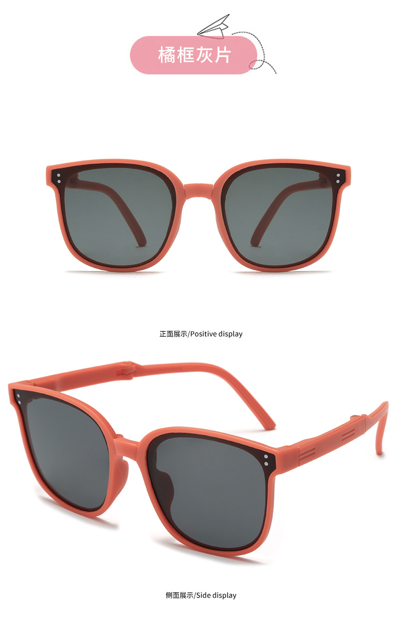 新款蕉下折叠儿童太阳镜便携式男女童宝宝墨镜遮阳防紫外线眼镜潮详情13