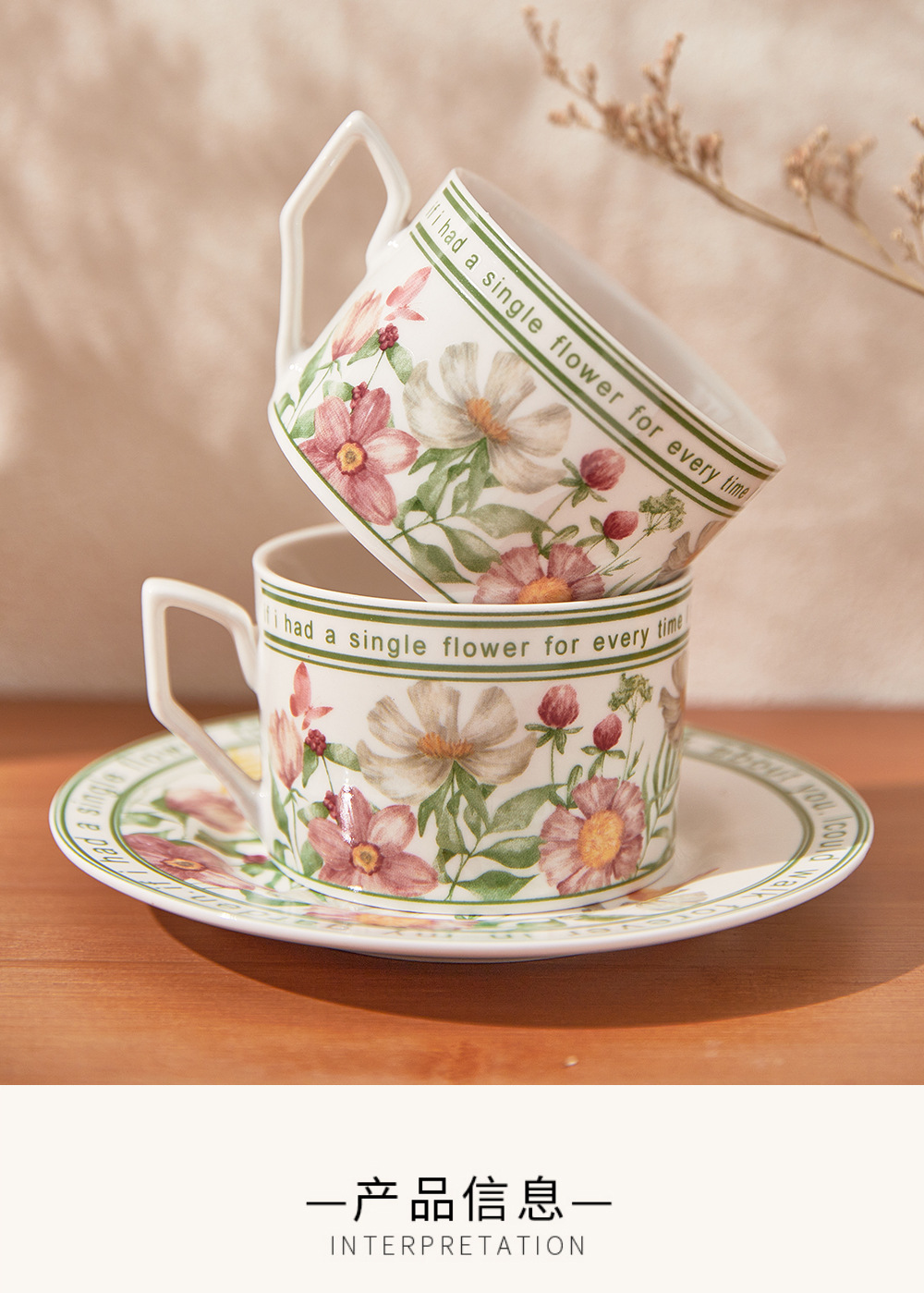 复古陶瓷向阳花开咖啡杯碟套装礼盒高颜值马克杯伴手礼高级感杯子详情12