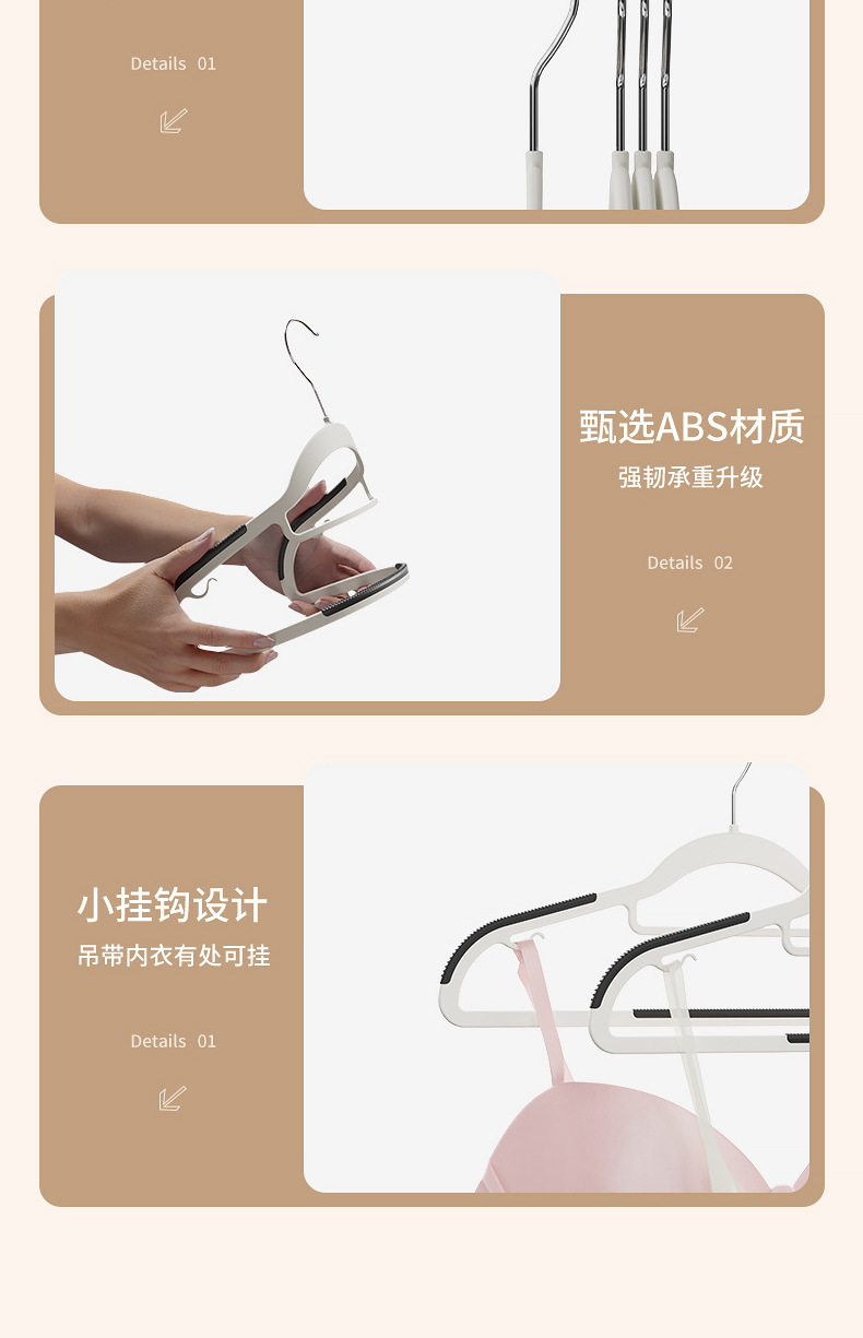 无痕衣架家用挂衣防滑防肩角不起包加粗加大宿舍学生大衣卧室专用详情10