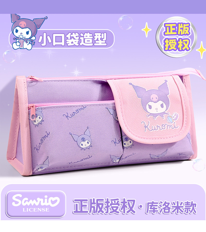 三丽鸥多功能文具袋笔袋大容量小众中小学生笔袋韩系儿童节小奖品详情9