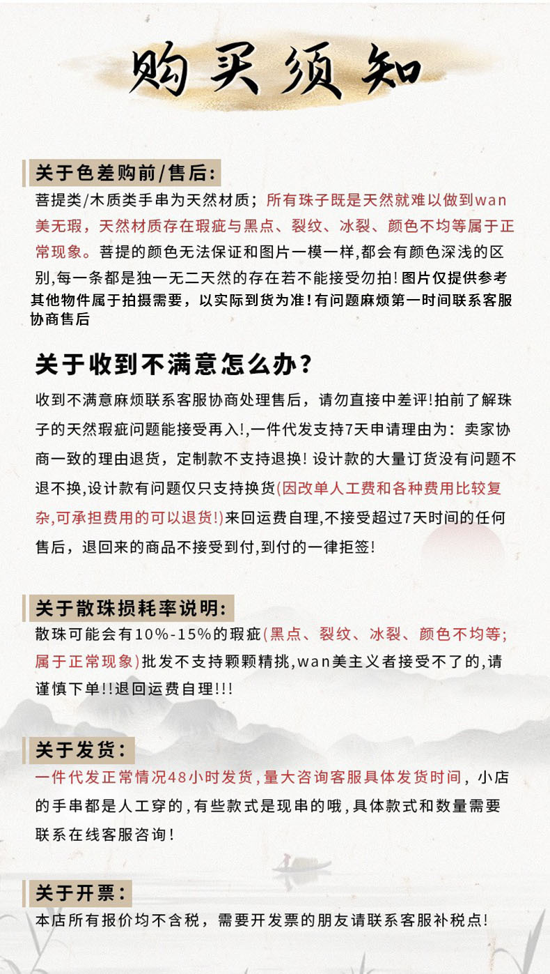 天然白玉菩提根手串高抛菩提文玩佛珠绕指柔男女手链厂家直供批发详情33
